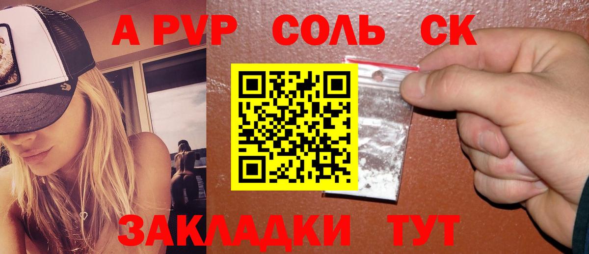 Alpha PVP Crystall Тельмана