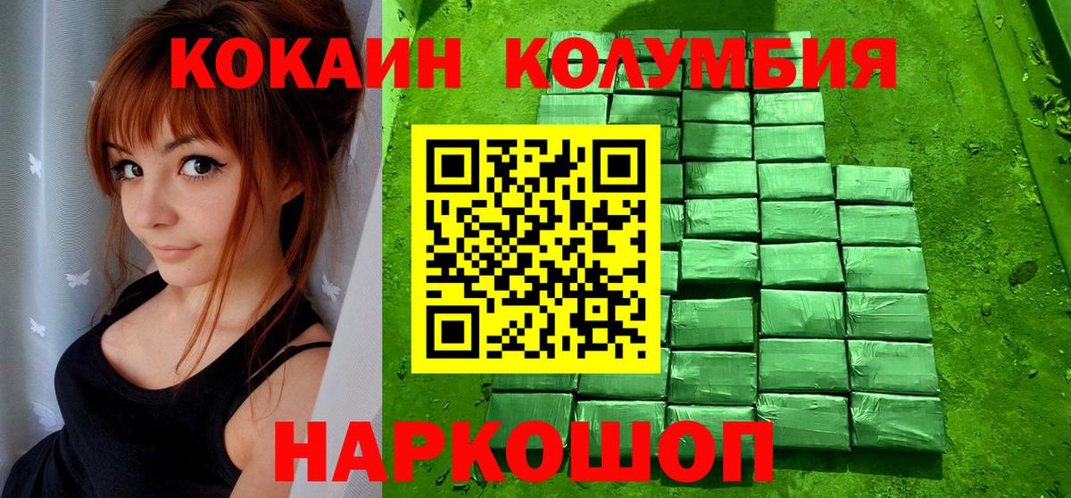 COCAIN Перу Тельмана
