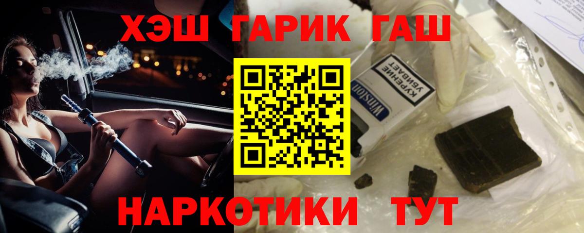 Тельмана  Гашиш  Вход с VPN  ГАШ hashish  ГАШИШ индика сатива 