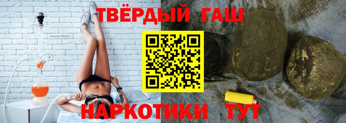 ГАШ убойный Тельмана