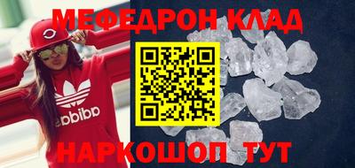 кокаин Кингисепп