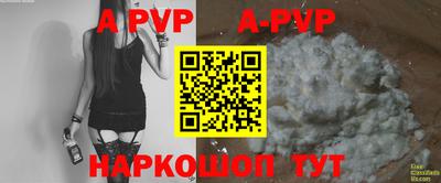 кокаин Кингисепп