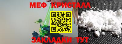 мескалин Кинель