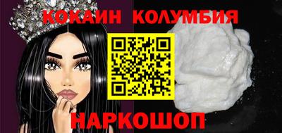 мескалин Кинель