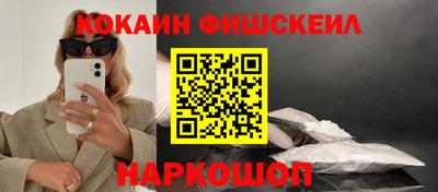 мескалин Кинель