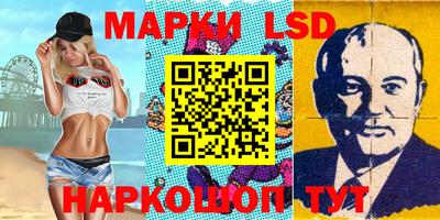 мескалин Кинель