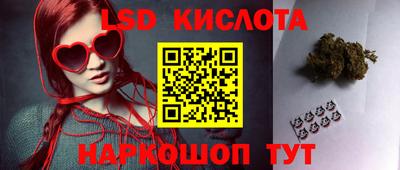 кокаин Кингисепп