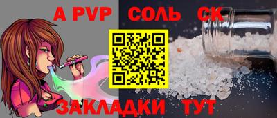 мескалин Кинель