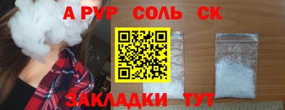 мескалин Кинель
