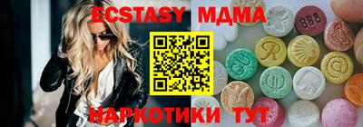 кокаин Кингисепп