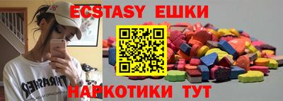 кокаин Кингисепп