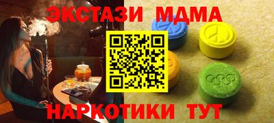 кокаин Кингисепп