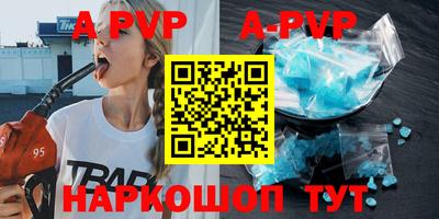 кокаин Кингисепп