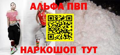 кокаин Кингисепп