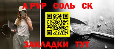 кокаин Кингисепп