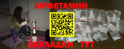 кокаин Кингисепп