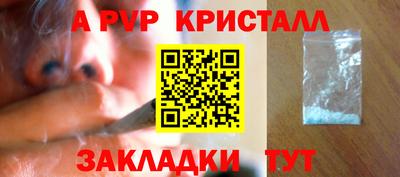 мескалин Кинель