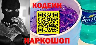 кокаин Кингисепп
