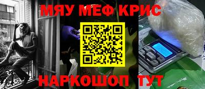 кокаин Кингисепп