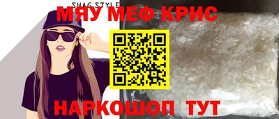 кокаин Кингисепп