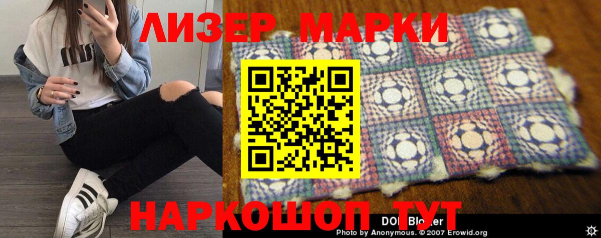 Лсд 25 экстази кислота Тельмана