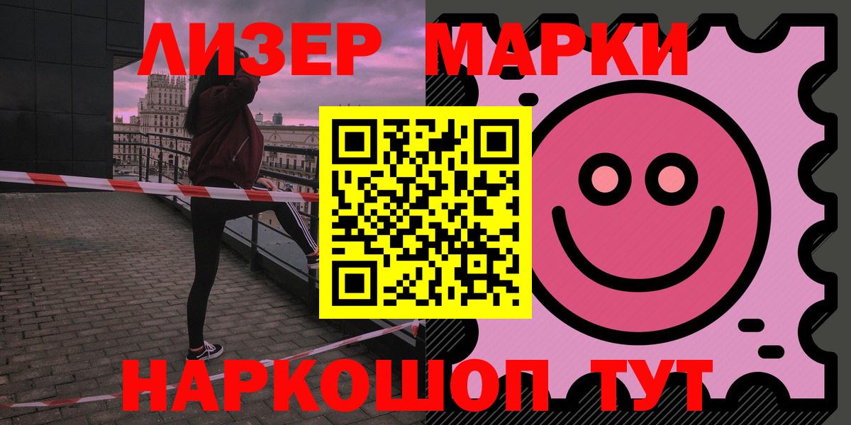omg ТОР  LSD-25 экстази ecstasy  Лсд 25 экстази кислота  Вход с VPN  Тельмана 
