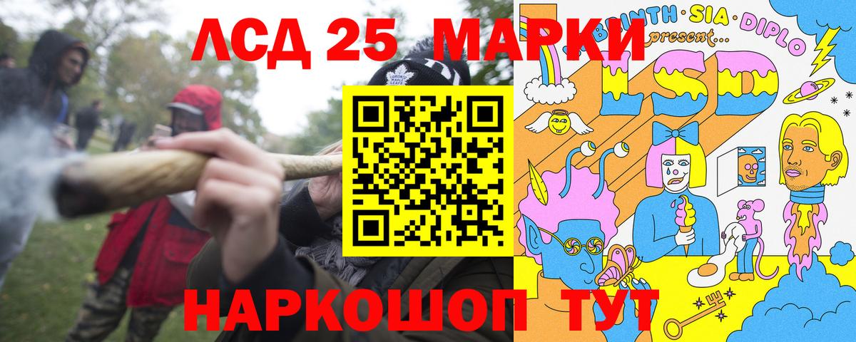 Наркотические марки 1,5мг  Наркотические марки 1,5мг  Тельмана  Марки NBOMe  Вход с VPN 