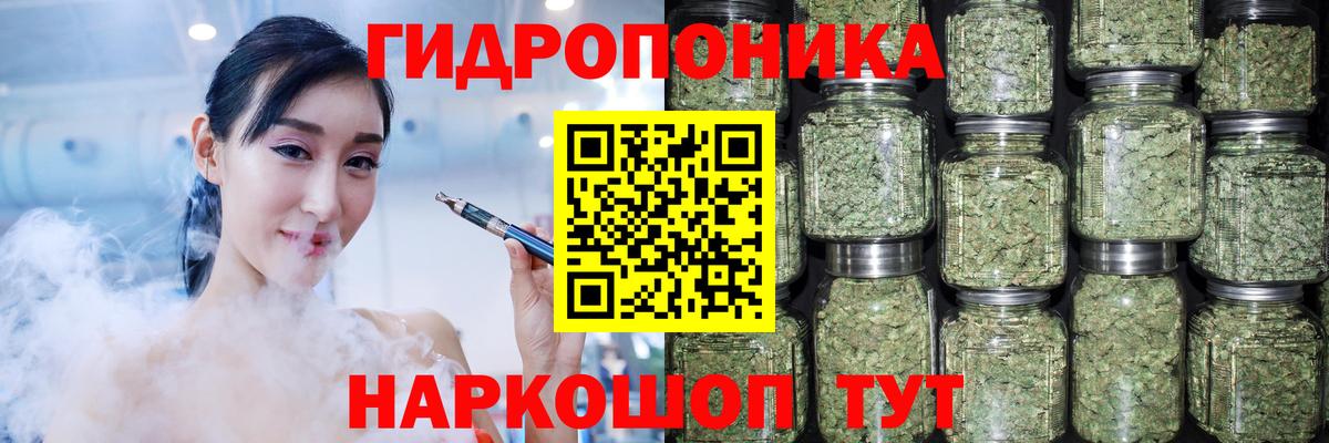 Каннабис THC 21% Тельмана