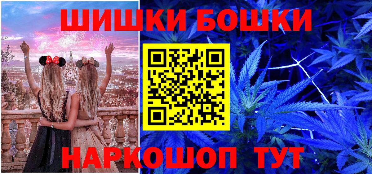 Тельмана  ГАШИШ  АМФ кристаллы  Экстази  Вход с VPN  COCAIN  Codein  Меф МЯУ МЯУ кристаллы  Марихуана 